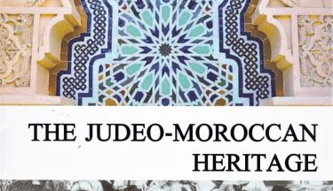 MAROC ISRAEL