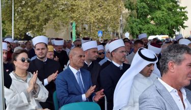 CENTRE CULTUREL ET ISLAMIQUE DE SISAK